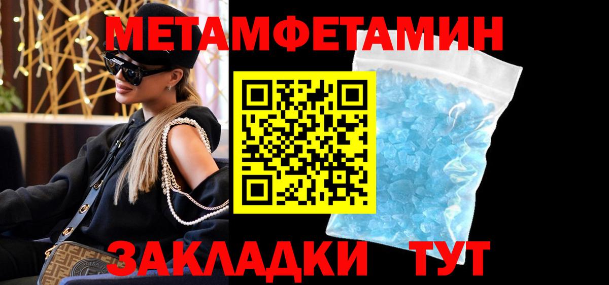 Amphetamine Premium  Вход с VPN  маркетплейс телеграм  Канаш  Amphetamine 