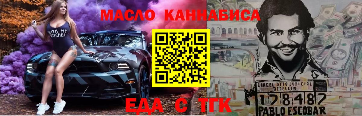 Канаш  Canna-Cookies марихуана  Вход с VPN 