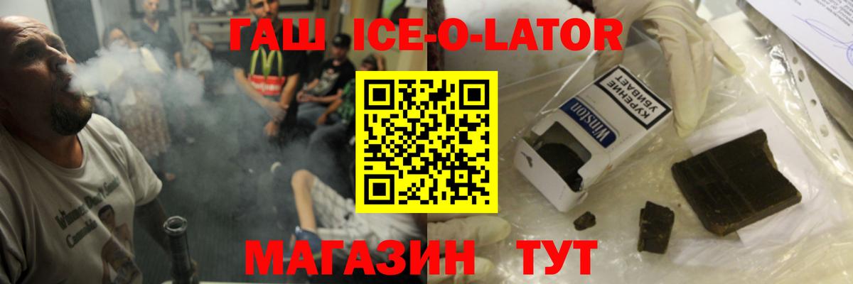 ГАШИШ гашик  Гашиш hashish  Вход с VPN  ГАШ  Канаш 