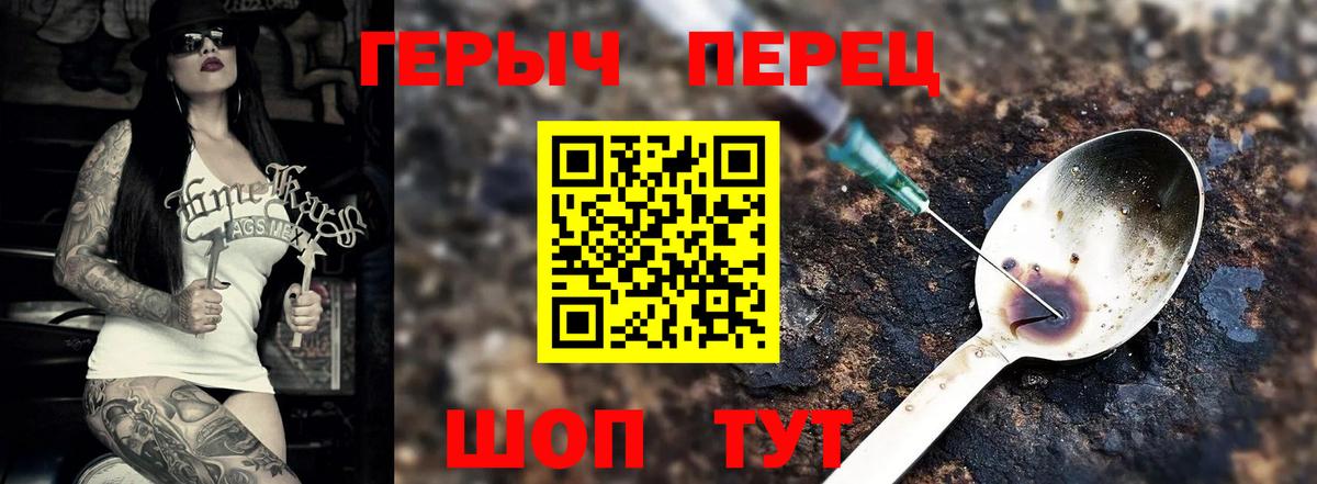 ГЕРОИН Афган Канаш