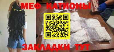 кристаллы Конаково