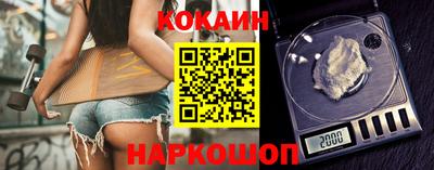 кристаллы Конаково