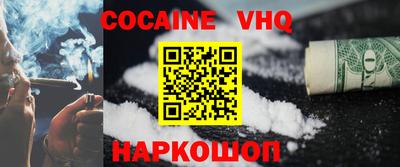 кристаллы Конаково
