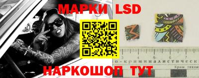 кристаллы Конаково