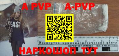 mdpv Коммунар