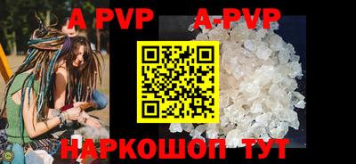 кристаллы Конаково