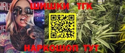 каннабис Комсомольск-на-Амуре
