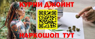 каннабис Комсомольск-на-Амуре
