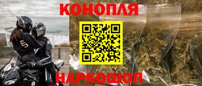 каннабис Комсомольск-на-Амуре