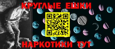кристаллы Конаково
