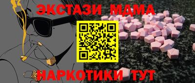 mdpv Коммунар