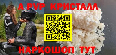 кристаллы Конаково