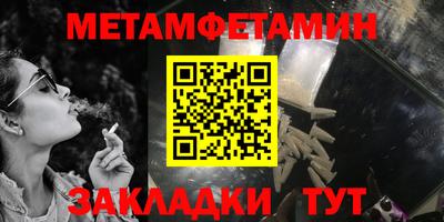 кристаллы Конаково