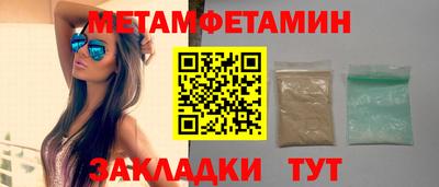 каннабис Комсомольск-на-Амуре
