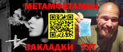 кристаллы Конаково