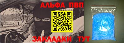 кристаллы Конаково
