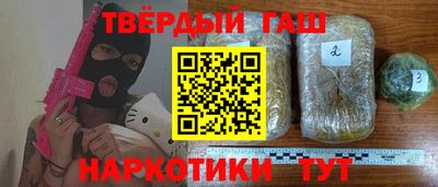каннабис Комсомольск-на-Амуре