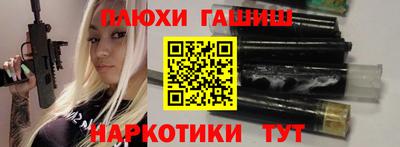 кристаллы Конаково