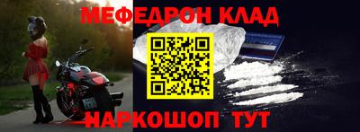 кристаллы Конаково