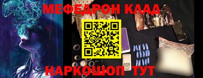каннабис Комсомольск-на-Амуре