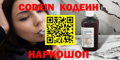 каннабис Комсомольск-на-Амуре