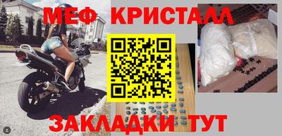 кристаллы Конаково